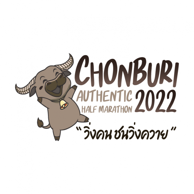 วิ่งคนชนวิ่งควาย